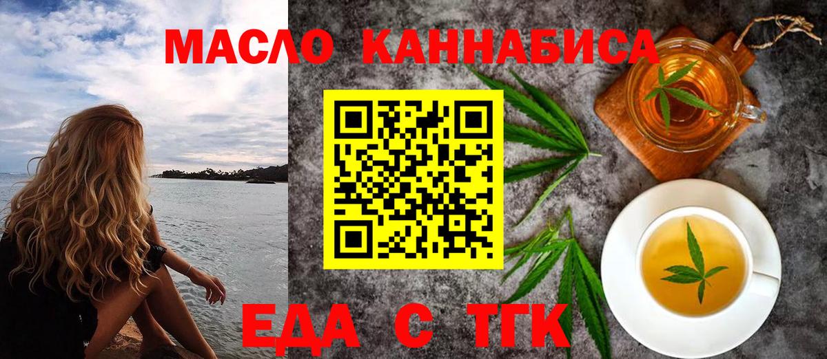 Норильск  Canna-Cookies марихуана  Вход с VPN 