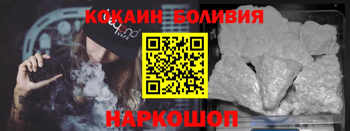 КОКАИН Columbia  Вход с VPN  COCAIN VHQ  Норильск 
