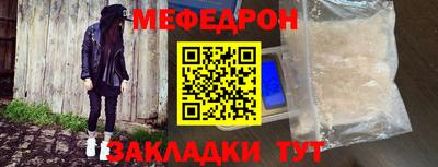 крисы Славгород