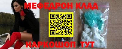 синтетический гашиш Славянск-на-Кубани