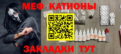 синтетический гашиш Славянск-на-Кубани