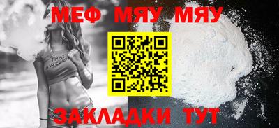 дурь Сланцы