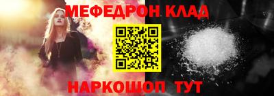крисы Славгород