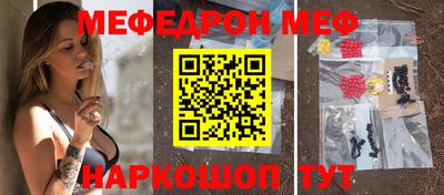 синтетический гашиш Славянск-на-Кубани