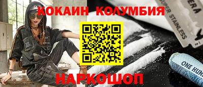 синтетический гашиш Славянск-на-Кубани