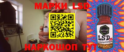 синтетический гашиш Славянск-на-Кубани