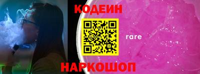 крисы Славгород