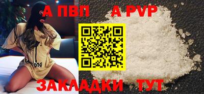 дурь Сланцы