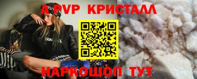 синтетический гашиш Славянск-на-Кубани