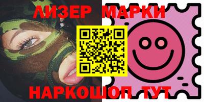 дурь Сланцы