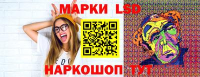 дурь Сланцы