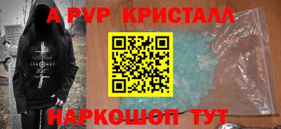 дживик Ставрополь
