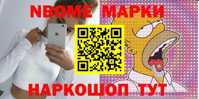 дурь Сланцы