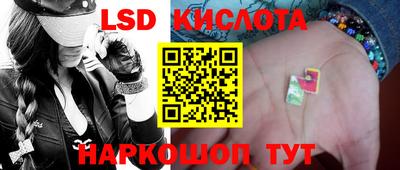 круглые Старая Купавна