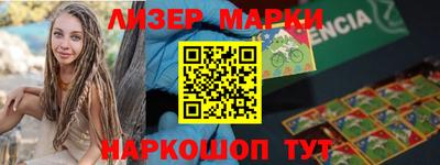 крисы Славгород