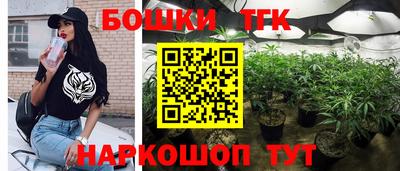 синтетический гашиш Славянск-на-Кубани