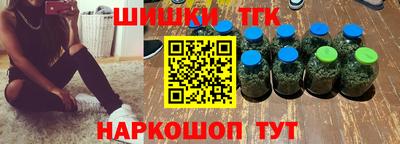 дурь Сланцы