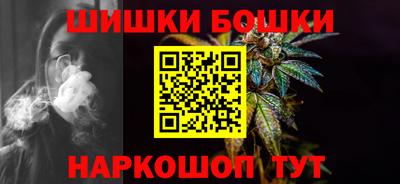 синтетический гашиш Славянск-на-Кубани