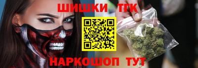 синтетический гашиш Славянск-на-Кубани