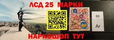 крисы Славгород