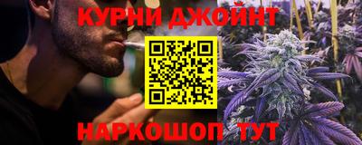синтетический гашиш Славянск-на-Кубани