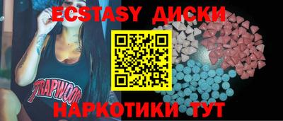 дурь Сланцы