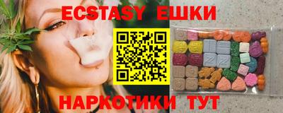 дурь Сланцы