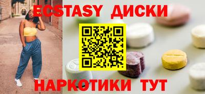 синтетический гашиш Славянск-на-Кубани