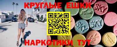 синтетический гашиш Славянск-на-Кубани