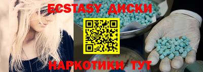 дурь Сланцы