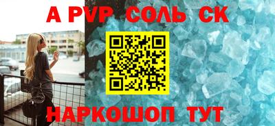 крисы Славгород