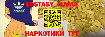 дмт Среднеуральск