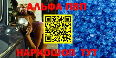 дурь Сланцы