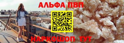 синтетический гашиш Славянск-на-Кубани