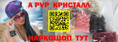 синтетический гашиш Славянск-на-Кубани