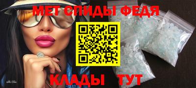 дживик Ставрополь