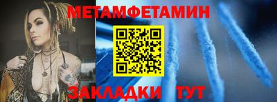 дурь Сланцы