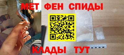дурь Сланцы