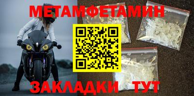 синтетический гашиш Славянск-на-Кубани