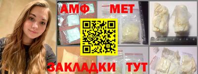 крисы Славгород