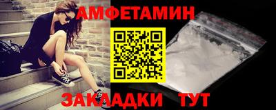 крисы Славгород