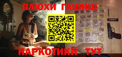 дурь Сланцы
