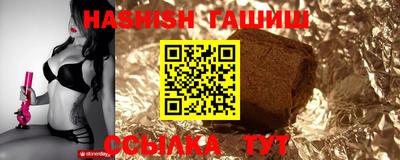 крисы Славгород