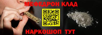 дурь Сланцы