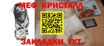 синтетический гашиш Славянск-на-Кубани