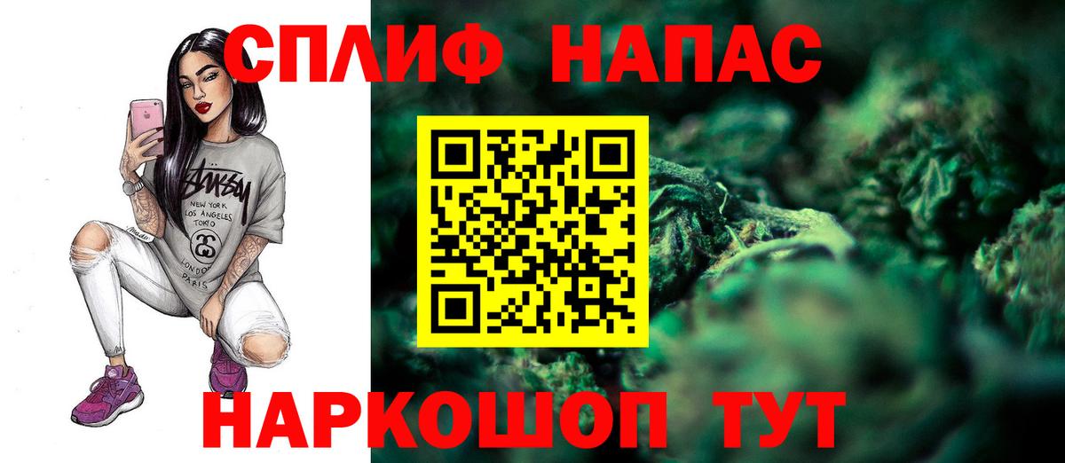 Канабис LSD WEED  Канабис план  Конопля VHQ  Вход с VPN  Норильск  Марихуана THC 21% 